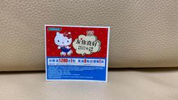 Watsons 屈臣氏  綠色大眼鏡拿魔法書的魔法饅頭 歷史價格詳細信息