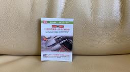 **一點金** 超流行 可愛日本和服許願娃娃 手機吊飾-3個免運 歷史價格詳細信息