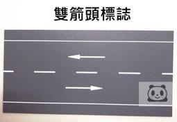 汽車模型專用車牌 金屬牌照 1:18 1:24 比例合金材質個性定制號碼 歷史價格詳細信息