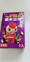 ＊ tatungshop 歐美精品跳蚤市場 康是美 聲光公仔Open Your Dream 全新未拆  (#314) 歷史價格詳細信息