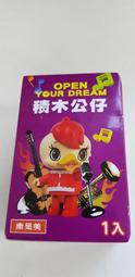 ＊ tatungshop 歐美精品跳蚤市場 康是美 聲光公仔Open Your Dream 全新未拆  (#314) 歷史價格詳細信息
