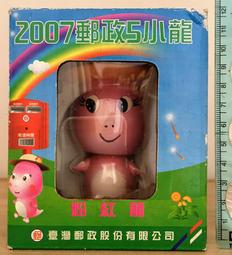 現貨中華小當家 全集 日系動漫U盤otg動畫片國語中字52集高清優盤 歷史價格詳細信息