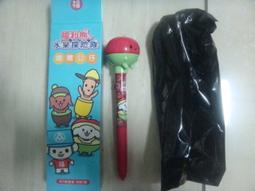 全聯公仔24支蔬果總動員+特別版蘋果+特別版奇異果+特別版香蕉(共27支) 歷史價格詳細信息