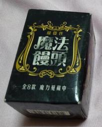 ★☆★魔法盒子★☆★特價!!派對舞會造型,萬聖節,聖誕節造型,表演假髮,話劇表演服裝-可愛小小兵洋裝 歷史價格詳細信息