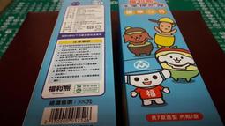 全聯公仔24支蔬果總動員+特別版蘋果+特別版奇異果+特別版香蕉(共27支) 歷史價格詳細信息