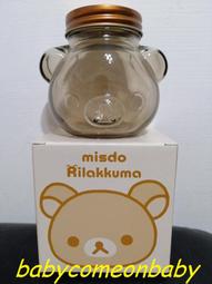 全新Mister Donut~六小福側背包 歷史價格詳細信息