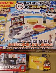 【TAKARA TOMY】 2合1變形 新幹線變形機器人Z 500EVA 初號機 歷史價格詳細信息