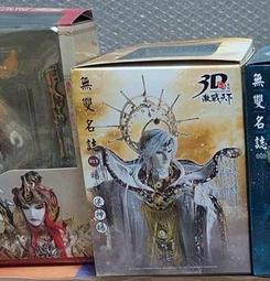 無雙戰神馬桶人和監控人玩具拼裝積木泰坦音響人益智人仔玩具 歷史價格詳細信息