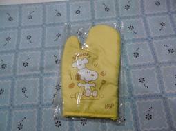 樂事x魷魚遊戲聯名限量派對組 歷史價格詳細信息