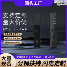 通通鎖智能鎖木門室內門鎖防盜門鎖指紋電子密碼鎖民宿日租公寓鎖 歷史價格詳細信息