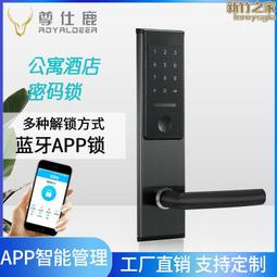 酒店民宿智能鎖一卡通智能門鎖酒店賓館刷卡民宿鎖 歷史價格詳細信息