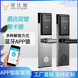 酒店民宿智能鎖一卡通智能門鎖酒店賓館刷卡民宿鎖 歷史價格詳細信息