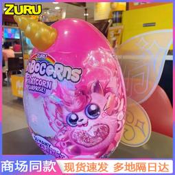 彩虹鴕毛絨玩具可愛玩偶公仔醜萌毛絨粉色少女心生ins韓國搞怪～啟航 歷史價格詳細信息