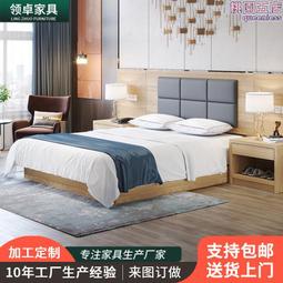 酒店家具標間全套酒店電視櫃賓館衣櫃旅館客房出租屋公寓 歷史價格詳細信息