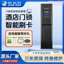 酒店賓館刷卡電子鎖感應ic磁卡鎖app管理公寓民宿密碼通通鎖 歷史價格詳細信息