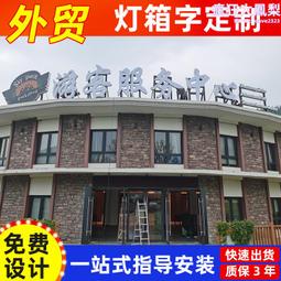 LED亞克力大型荷花燈水上亮化裝飾蓮花造型景觀燈景區湖面漂浮燈 歷史價格詳細信息