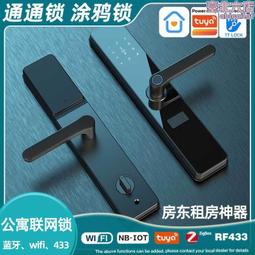 通通鎖智能鎖木門室內門鎖防盜門鎖指紋電子密碼鎖民宿日租公寓鎖 歷史價格詳細信息