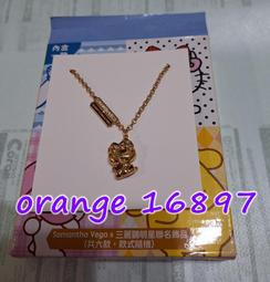 【天天小舖】7-11 迪士尼系列 萬用收納小掛包【單賣 頭型黑】非 奇奇 蒂蒂 美樂蒂 大耳狗 蛋黃哥 史努比 歷史價格詳細信息