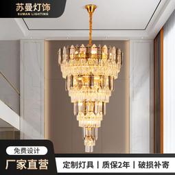 複式樓大吊燈簡約別墅水晶燈酒店大廳客廳中空loft樓梯長吊燈 歷史價格詳細信息