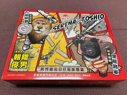 朝隈俊男－不哭不哭眼淚是珍珠（10入一中盒）【金石堂】 歷史價格詳細信息