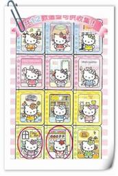 草莓雜貨舖...奧地利粉紅水晶串珠製作的心型手機吊飾 歷史價格詳細信息