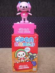 7-11【單賣】 40週年紀念限定造型限量玻璃儲存罐~美樂蒂 雙子星 ☆萬用大玻璃罐☆ 歷史價格詳細信息