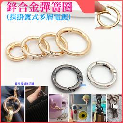 鑰匙扣 鑰匙圈 手機掛繩配件 五金配件 歷史價格詳細信息