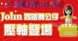 單賣《極限凸城 裝甲戰姬》臉紅心跳浴室海報 一張 歷史價格詳細信息