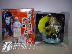 霹靂激鬥名鑑貳 霹靂公仔 二代 貳代 大全套11隻 含隱藏朱武 素還真 風之痕 燕歸人 一頁書 棄天帝 等 歷史價格詳細信息