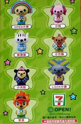 7-11最新 圓仔賀年雙層文件夾 一套 6 款    現貨 歷史價格詳細信息