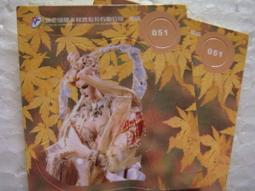 代客網拍 霹靂布袋戲 霹靂英雄音樂精選三十 霹靂經武紀之梟皇論戰 貳 戢武王 殺戮碎島的救贖 明信片 歷史價格詳細信息