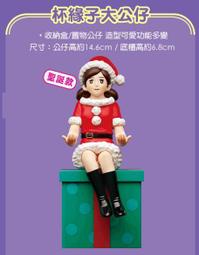 7-11 聖誕節 愛Sharing 雙層資料夾（L夾）A4 歷史價格詳細信息