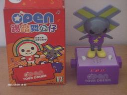 ＊珍緣坊＊  OPEN將 積木耳機公仔 (全新未拆封) 歷史價格詳細信息