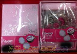 7-11☆三麗鷗SANRIO明星家族水鑽吊飾☆第二波19款單賣【每個100元】另有第一波/龍年版/化妝鏡/袋扣/摩天輪/飾品架 歷史價格詳細信息