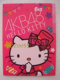 7-11 AKB48☆三麗鷗SANRIO明星家族水&amp;#37978;吊飾☆化妝鏡【特價350元】現貨! 另有龍年吊飾/摩天輪架/水鑽袋扣 歷史價格詳細信息