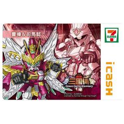 SD鋼彈三國傳遊戲卡 歷史價格詳細信息