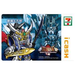 SD鋼彈三國傳遊戲卡 歷史價格詳細信息