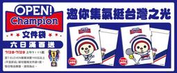 Champion X 7-11 限量 冠軍 潮流腰包 歷史價格詳細信息