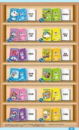 7－11哆啦A夢道具大木集 木頭立體公仔鑰匙圈 歷史價格詳細信息