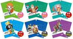 7-11 航海王 多功能公仔玩具，單賣ZORO 索隆 單款，其餘單買請提問確認，台南市東區可面交可單買海賊王 歷史價格詳細信息