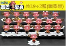 航海王海賊王喬巴連帽外套長褲套裝角色扮演居家服休閒服35816107【小品館】 歷史價格詳細信息