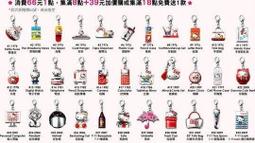 (吊飾)HELLO KITTY 時尚經典飾品系列 7組 不分售 凱蒂貓 歷史價格詳細信息