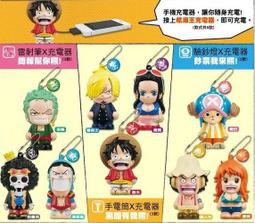 7-11 航海王 多功能公仔玩具，單賣ZORO 索隆 單款，其餘單買請提問確認，台南市東區可面交可單買海賊王 歷史價格詳細信息