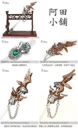 霹靂Premium武器名鑑2011年12月款 -單賣 研達通路限定版 萬古長空兵器 創世，現貨寄達，台南市東區可面交 歷史價格詳細信息