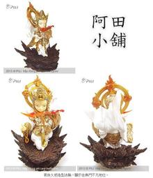 【阿田小鋪】5號車BMW R 1200 C-1997重機模型車7-11 BMW Motorrad重機精品另重型機車自動傘 歷史價格詳細信息