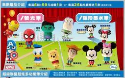 7-11超夯集點贈品~ 拉拉熊甜蜜巧克力咖啡馬克杯 附攪拌棒 (經典款共六款) 歷史價格詳細信息