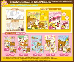 每本25元~小小說《小黑子- 活臘像 鬼旅店 鬼影子 活屍世界  》  【CS超聖文化讚】 歷史價格詳細信息