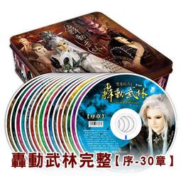 全套 轟掣天下  正版DVD-布袋戲【霹靂俠影之轟掣天下 第1-32章 全家正版 XX 歷史價格詳細信息