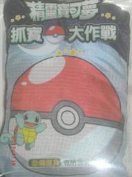 7-11 寶可夢 Pokemon 造型證件套 (好朋友款) 歷史價格詳細信息