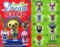 7-11OPEN占卜喀嚓筆：條碼貓 歷史價格詳細信息